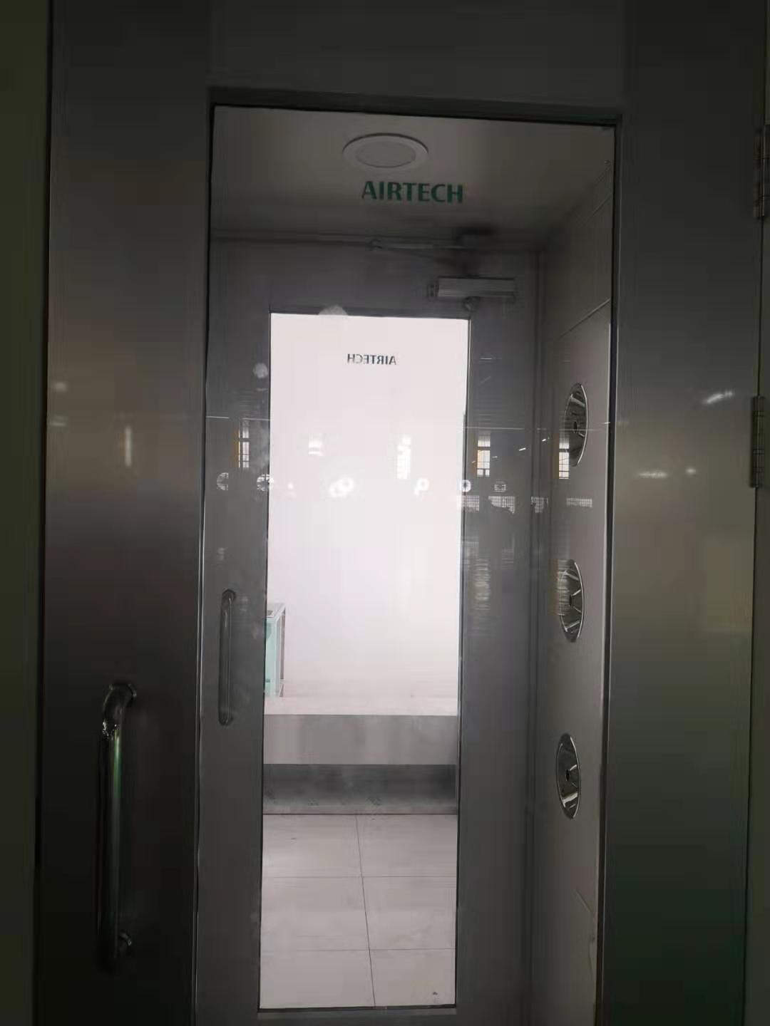 air shower room